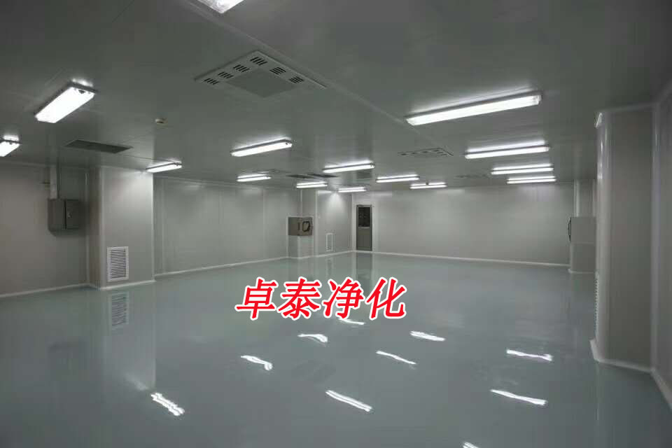 凈化車間、潔凈室、無塵車間建設(shè)對人民生活影響