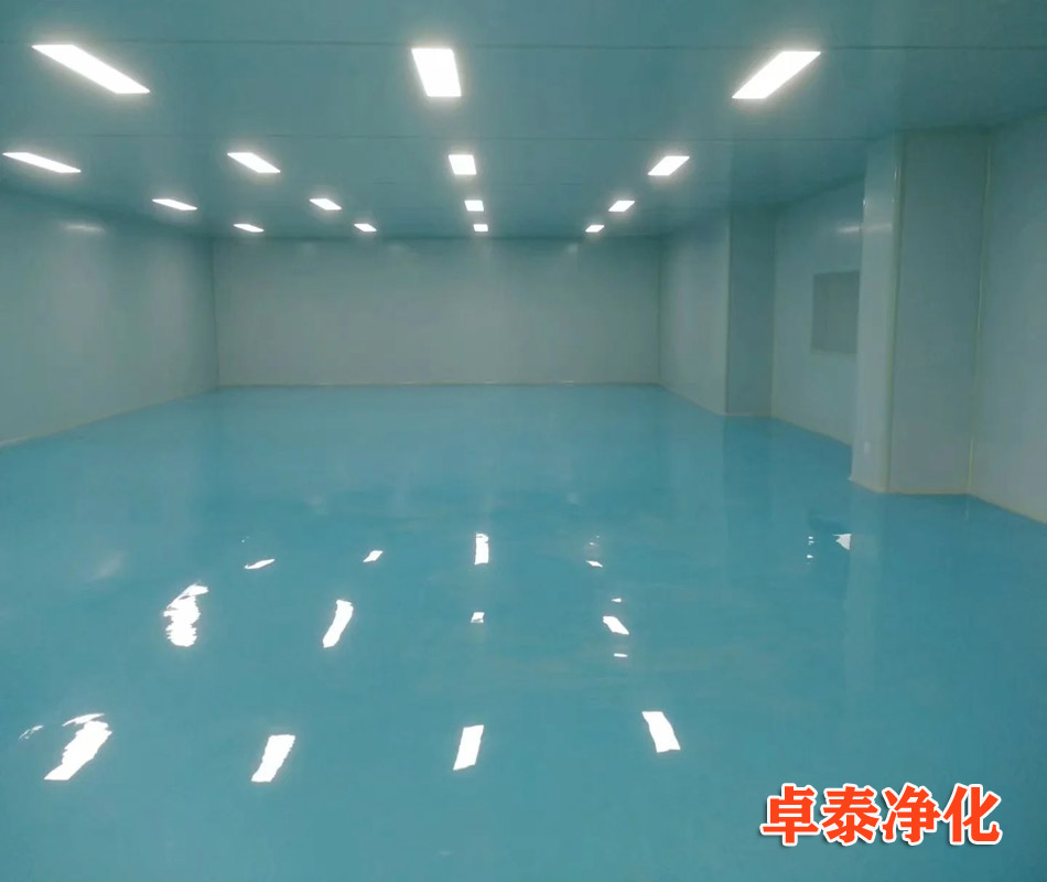 河北裝修無(wú)塵車(chē)間凈化廠房公司選卓泰凈化公司