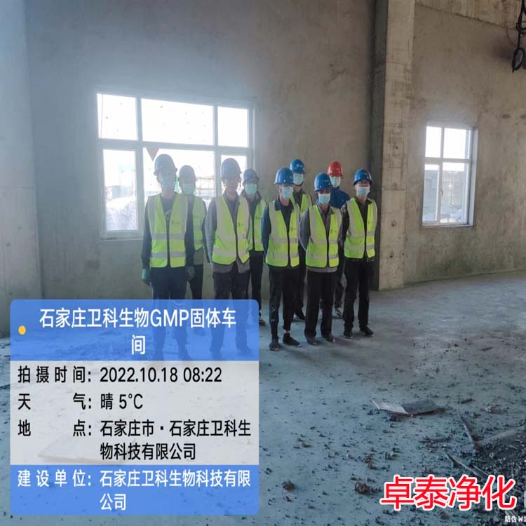 感謝客戶對(duì)我公司認(rèn)可河北凈化車間裝修廠家，河北生物凈化車間裝修施工現(xiàn)場(chǎng)