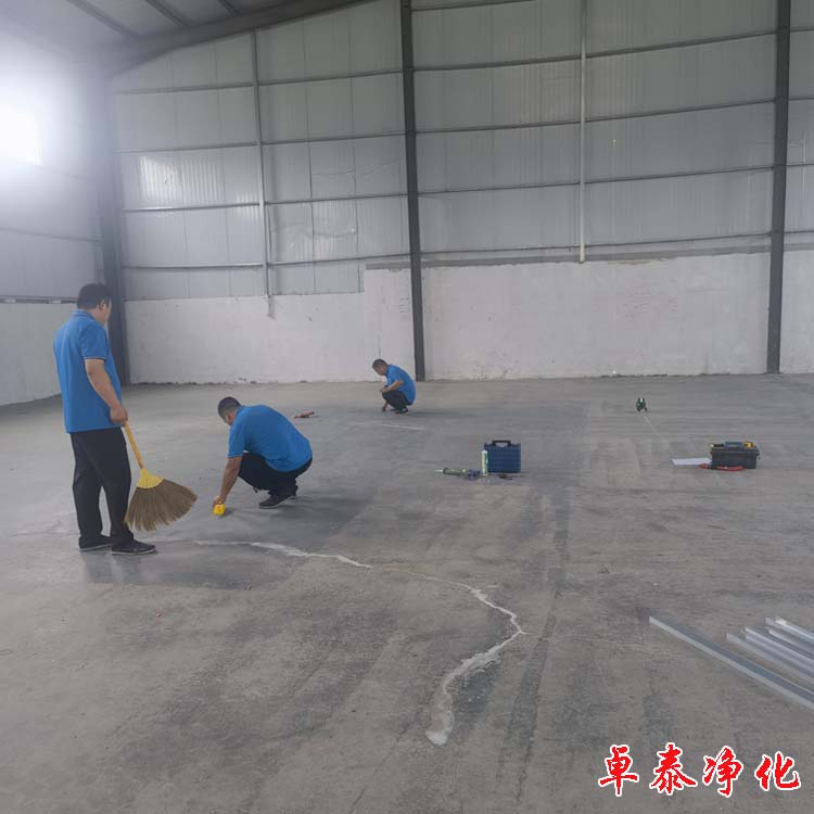 卓泰凈化承接石家莊凈化車間裝修施工放線圖，石家莊凈化車間裝修找卓泰凈化