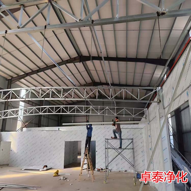 鋼結(jié)構(gòu)廠房、木質(zhì)頂房子安裝凈化車間頂板牢固方法分享，河北凈化車間裝修廠家找卓泰
